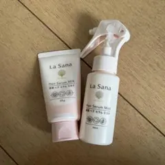 ラサーナ 海藻 ヘア セラム ミストandミルク