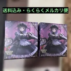 着せ恋 喜多川海夢 フィギュア 黒江雫ver. 2体セット