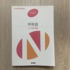 Item thumbnail for item f2482a0a-dae0-44cc-ad2f-5bb575a5c659