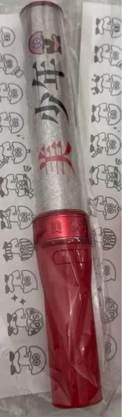 美少年 ACEes キテレツ ペンライト ピンク対応