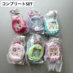 新品　たまごっち　シャカシャカチャームコレクション２　コンプリート