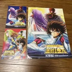 聖闘士星矢 天界編 序奏 販促ポスター B2 車田正美 荒木伸吾 姫野美智 聖闘士星矢 天界編 序奏 販促ポスター B2 車田正美 荒木伸吾 姫野美智