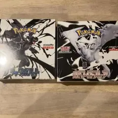 ブラックボルト　ホワイトフレア 各1BOXセット シュリンク付き