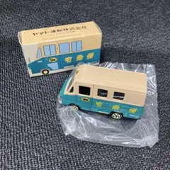 希少品　クロネコヤマト宅急便　トラック　非売品　ミニカー