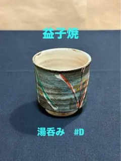 Item thumbnail for item f5fe1be0-3859-4c33-8de4-d9daa35677a0