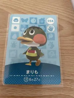 まりも　あつ森・あつまれどうぶつの森・アミーボ・amiiboカード