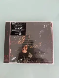 桑田佳祐 人蕩し ひとたらし CD