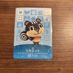 amiiboカード シルエット