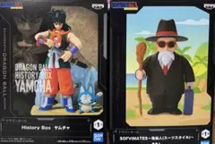 ドラゴンボール SOFVIMATES 亀仙人 History Box ヤムチャ