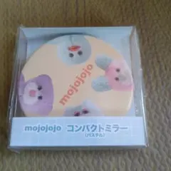 mojojojo コンパクトミラー パステル