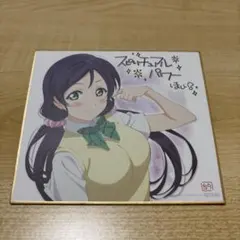 2026年最新】ラブライブ 東條希 色紙の人気アイテム - メルカリ