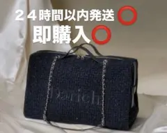 2026年最新】darich 福袋の人気アイテム - メルカリ