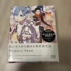 ヴァイス 表彰状 Re:ゼロから始める異世界生活　Memory  ヴァイス 表彰状 Re:ゼロから始める異世界生活 Memory Snow - メルカリ