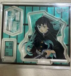 鬼滅の刃 ジャンプショップ アクリルフィギュアコレクション 時透無一郎
