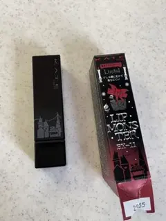 KATE リップモンスター EX-11 限定版