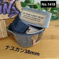 No.1418 ハンドメイドデニムリメイクショルダー紐