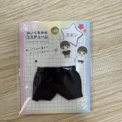 キャンドゥ　ぬいぐるみ用コスチュームのサムネイル