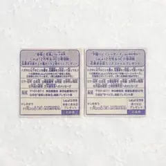 Item thumbnail for item 836a69de-fabb-4633-8833-561d411c0a77