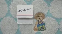 Kitamura MOTOMACHI キタムラ タオルハンカチ犬【新品・未使用】