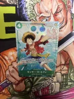 ルフィ プロモ パラレルPRB02-005 プロモーションパックex vol.4