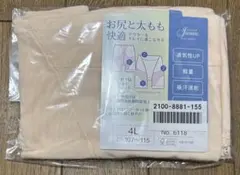 なごみ〜ぬ※プロフご確認頂けたら幸いです様 リクエスト 2点 まとめ商品