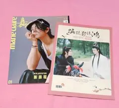王一博写真集 公式 - メルカリ