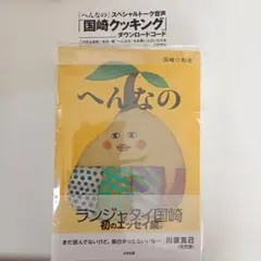 Item thumbnail for item 6171f953-6fe2-402d-beb6-70427bf14360