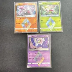 YYY様 リクエスト 3点 まとめ商品