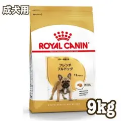  Canin フレンチブルドッグ ドライフード　９キロ 9kgフレンチブルドッグ 成犬用 ドライフード - メルカリ