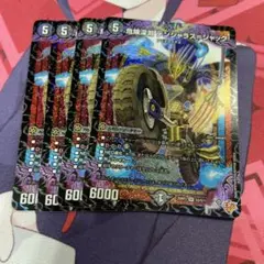 デンジャラスジャック
