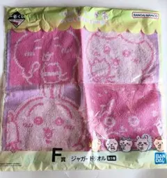 一番くじ ちいかわ ～SWEETS SHOP　F賞 ジャガードタオル