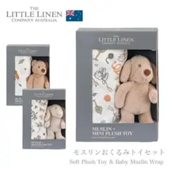 THE LITTLE LINEN COMPANY ギフトセット