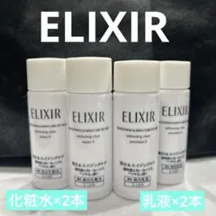 ELIXIR♡エリクシール♡お試し♡化粧水、乳液セット