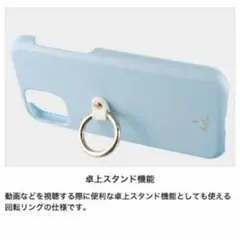 iPhone11Pro ケース リング付 スタンド 落下防止 ブルー