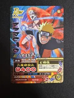 NARUTOナルティメットミッション うずまきナルトCAN-001 - メルカリ