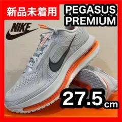 【新品未着用】【完売・限定モデル】NIKE ペガサス プレミアム 27.5cm