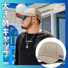 【新品】ベージュ キャップ 帽子 深め スポーツ メンズ シンプル 軽量