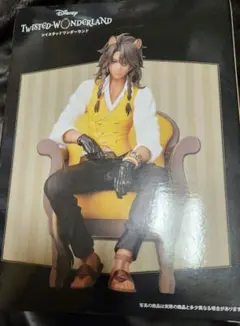 ツイステ レオナ プライズ フィギュア