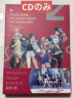 2025年最新】アナザーボーカル cdの人気アイテム - メルカリ