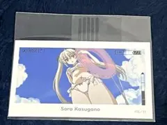 ヨスガノソラ ドロードローくじ E賞 イラストカード 春日野穹A E-10 d