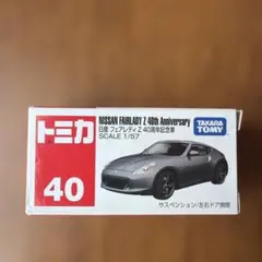 Item thumbnail for item c9e596a5-f3dd-49d5-a7f9-2508cdc73261