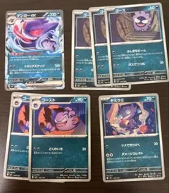 ポケモンカード　ゲンガーex スタートデッキ100