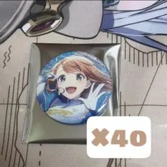 プロセカ　グリッター缶バッジ グリ缶vol.50A 花里みのり 40個セット