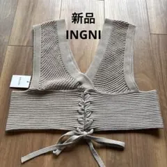 INGNI ベスト・ビスチェ