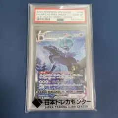 PSA10 アルカディモン超究極体 Bo-27v Vジャンプ 当選 2003年 PSA10 アルカディモン超究極体 Bo-27v Vジャンプ 当選 2003年 - メルカリ