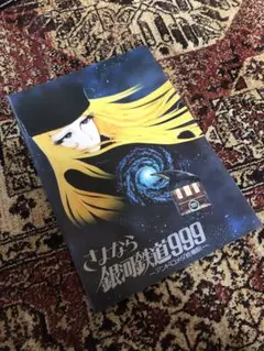 Item thumbnail for item 37f1f82c-63e2-4e4f-92f0-d4f66bcf9936