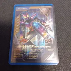 ガンバレジェンズ 仮面ライダーガヴ ポッピングミフォーム LR