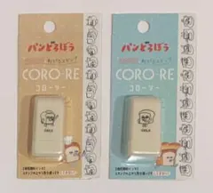パンどろぼう コロコロ転がるスタンプ　CORO-RE コローリー 2種セット