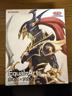 2025年最新】Equal Arts カオス・ソルジャーの人気アイテム - メルカリ