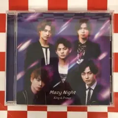 【P13223】Mazy Night